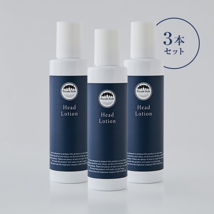 【3本セット】パレードスタイルヘッドローション ノズルタイプ 150ml