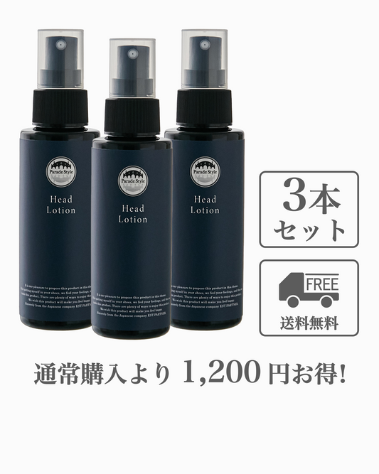 【お得な3本セット】高濃度スカルプセラム ヘッドローション スプレータイプ 100ml