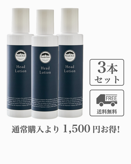【お得な3本セット】高濃度スカルプセラム ヘッドローション ノズルタイプ 150ml